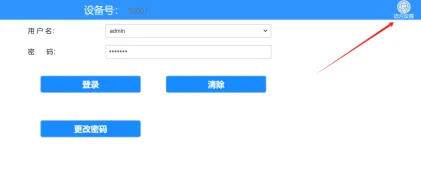 WEB系统语言更改