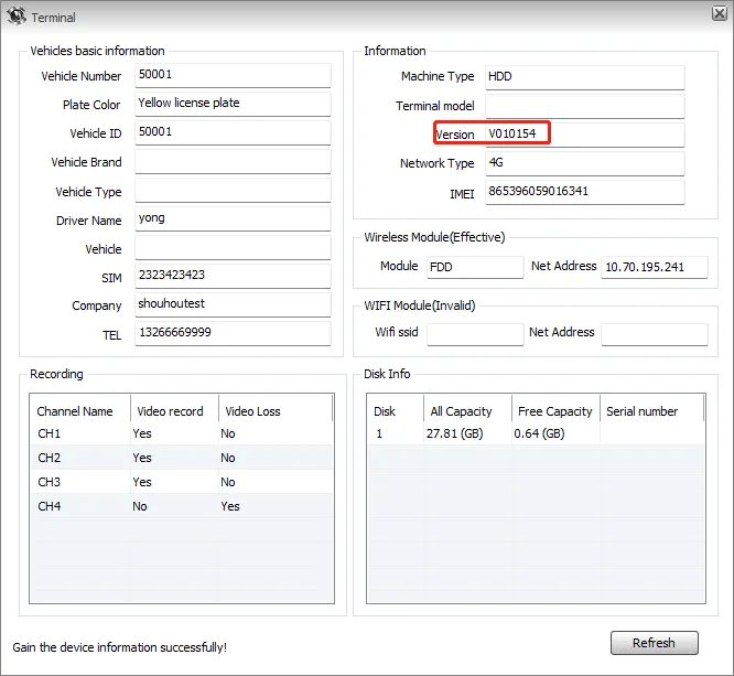 Remote CMSV6 client upgrade method
