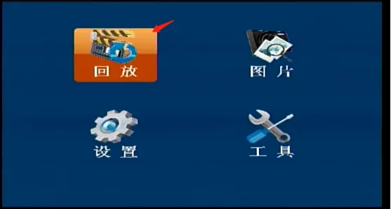操作步骤