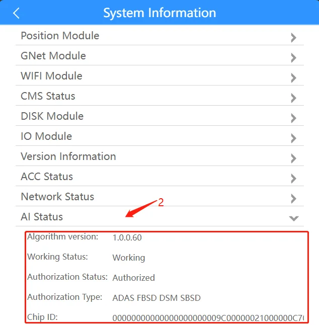 2. Check if AI is running normally
