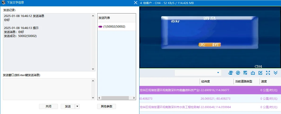 三、测试