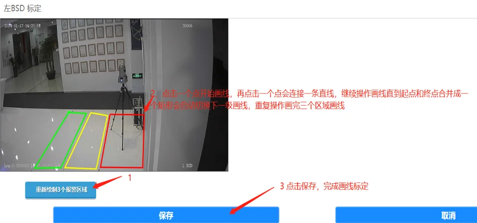 操作步骤：