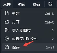 步骤 3：导出合规 logo.jpg 文件