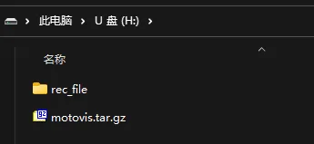 本地拷贝升级方式