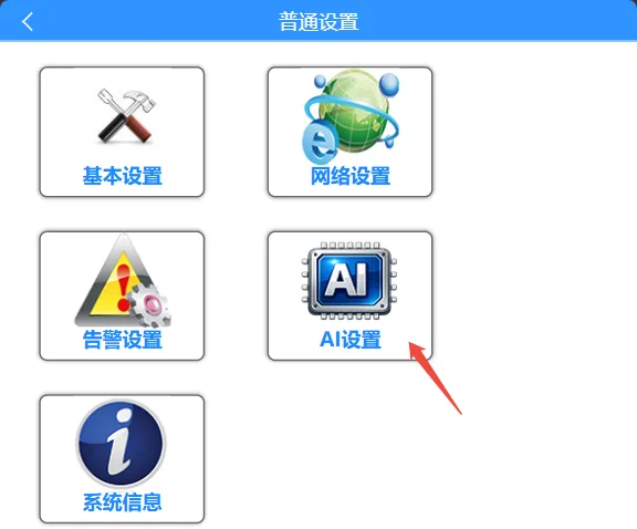 操作步骤：
