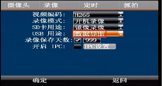 操作步骤