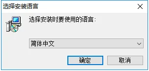直接点击下一步