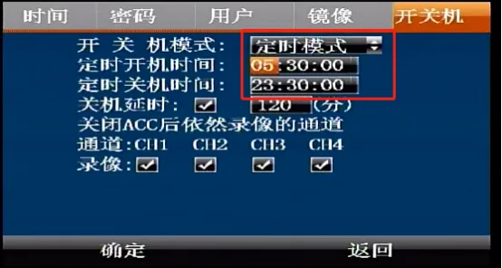 操作步骤