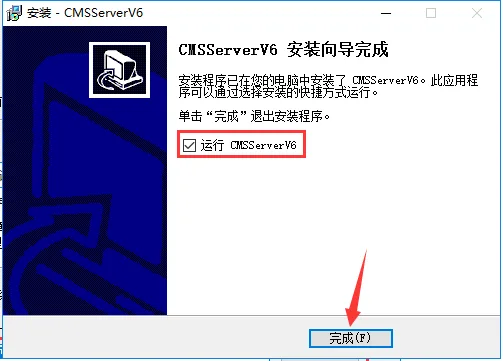 下面就是向导数据库(一般情况下会自动进行)