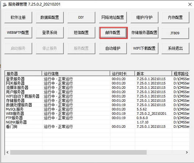 操作步骤