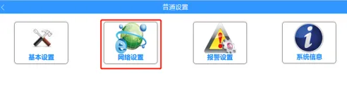 使用设备Web配置拨号参数