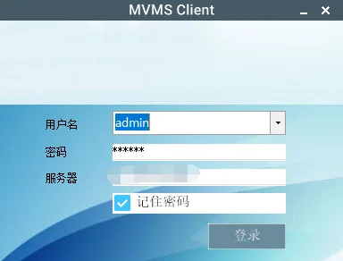 1、客户端用管理员账号 admin 登录