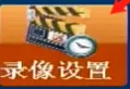 方式三/四