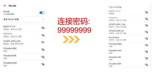 连接使用