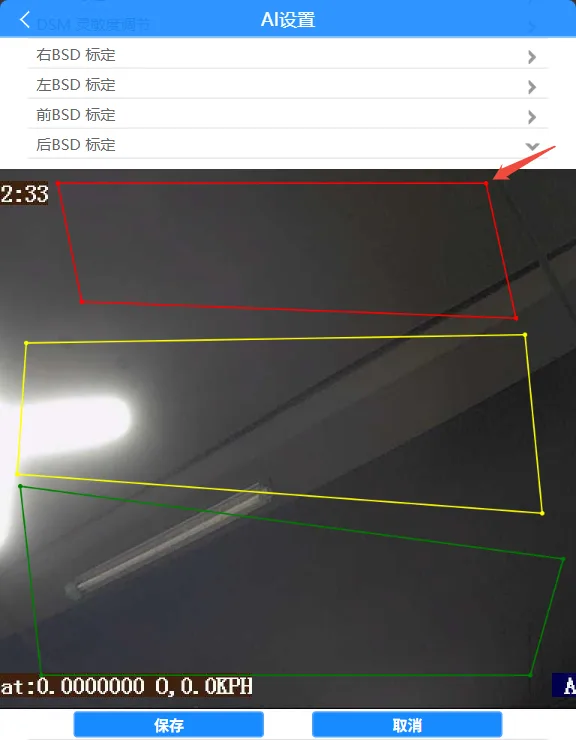 操作步骤：