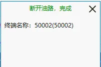 三、测试