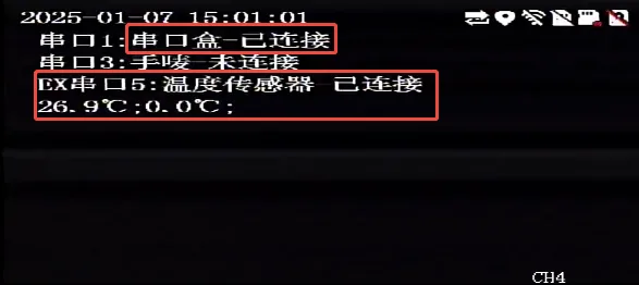 三、测试