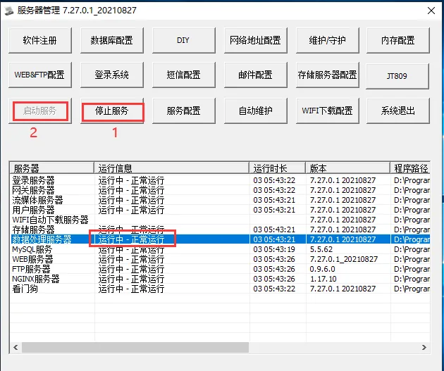 操作说明: