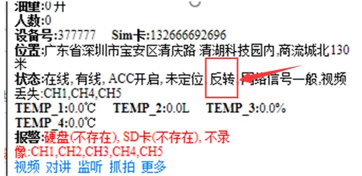 三、测试