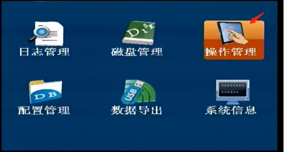 操作步骤