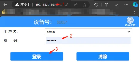 2.功能开启