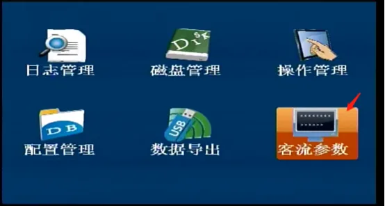 操作步骤: