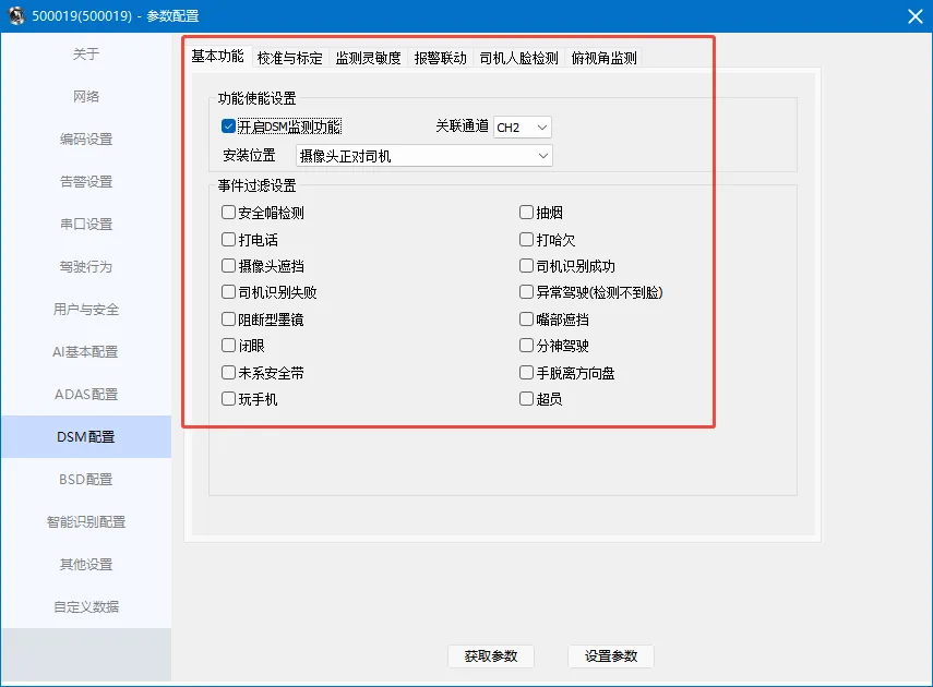 操作步骤