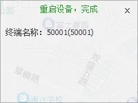 远程CMSV6客户端升级方式