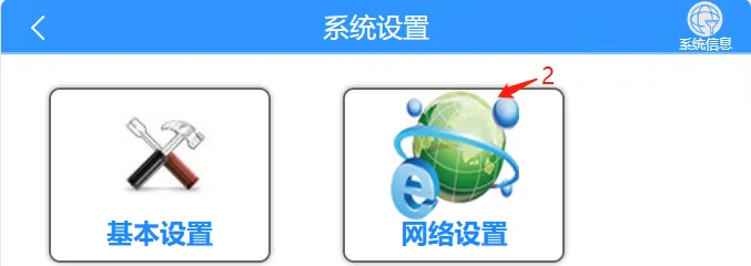 操作步骤: