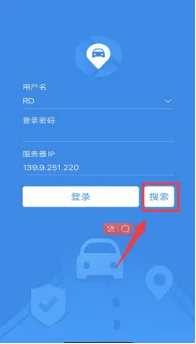 连接使用