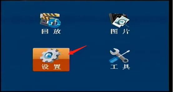 操作步骤：