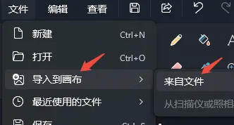 步骤 2：导入 LOGO 素材