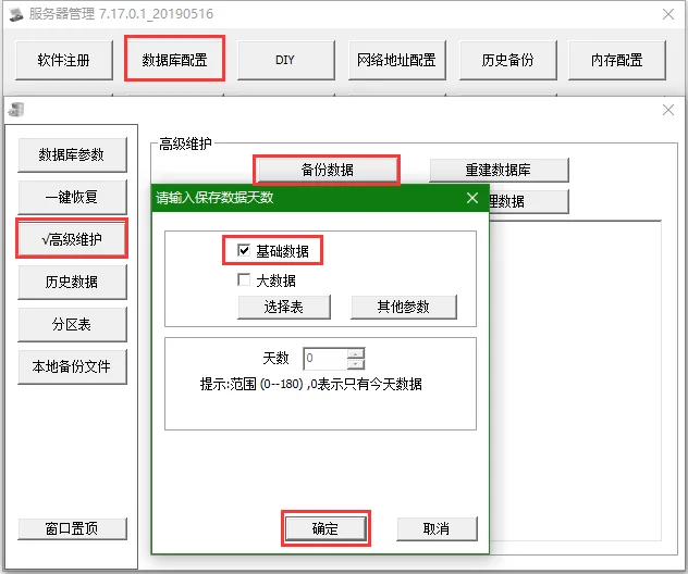 详细步骤：