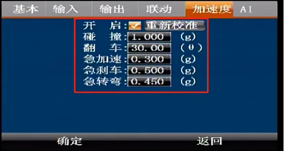 使用遥控器显示屏菜单开启
