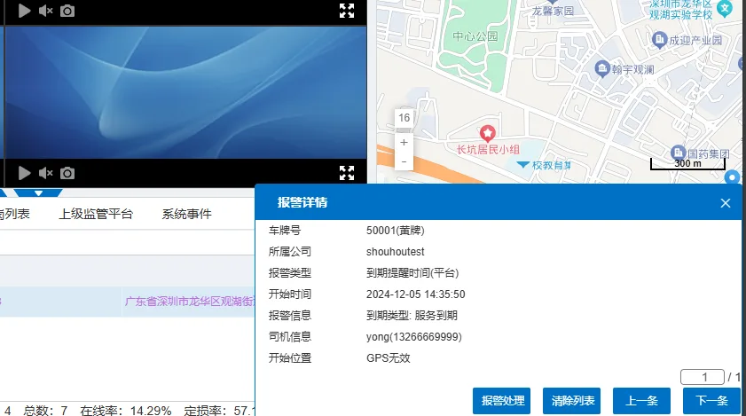 操作步骤