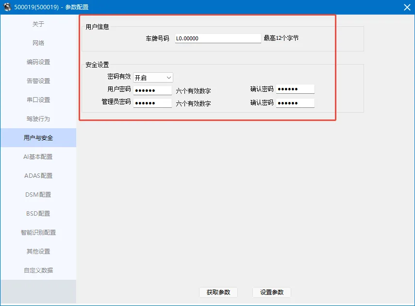 操作步骤