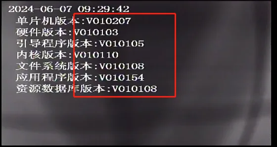 ps:单片机版本=MUC
