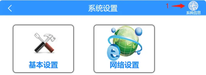 操作步骤：