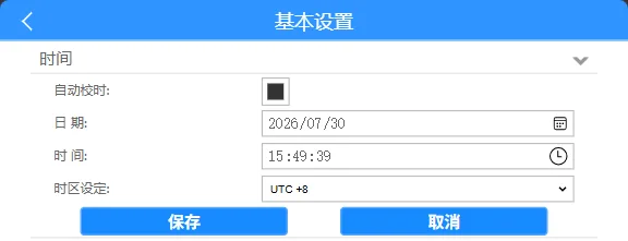 操作步骤: