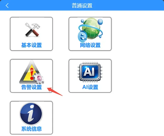 操作步骤: