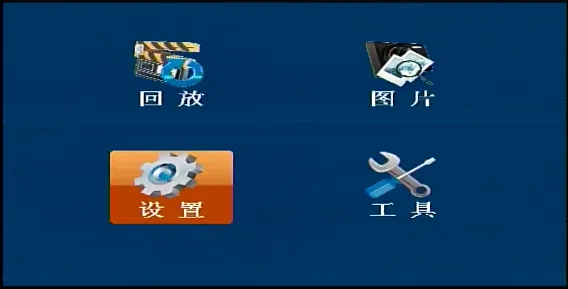 设备带WiFi模块