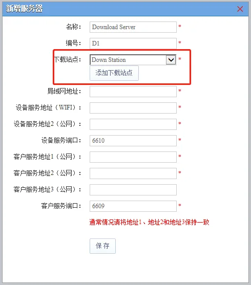 操作步骤