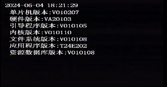 7、查看版本号信息
