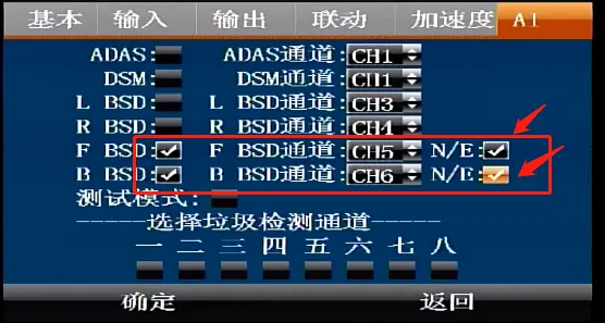 2. 开启AI功能