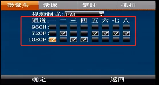 方法2 设备参数