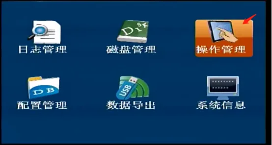 操作步骤