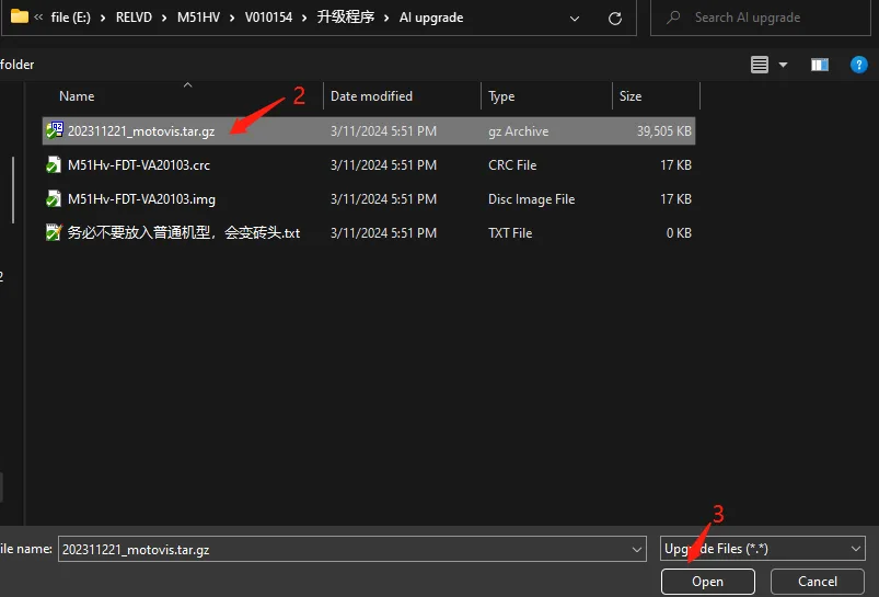 Remote CMSV6 client upgrade method