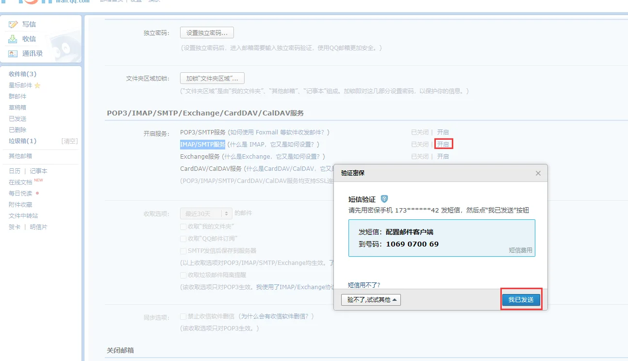 操作步骤