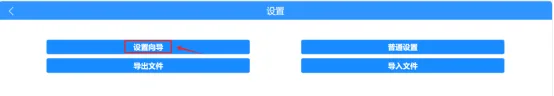 操作步骤：