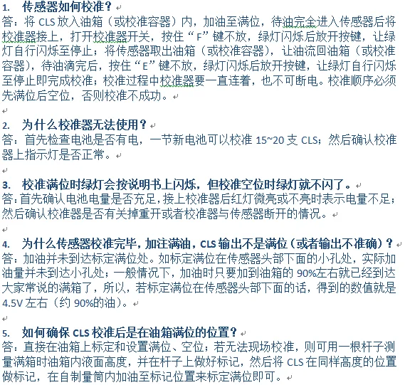 七、常见问题